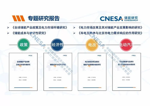 CNESA 聚焦自然科學(xué)，構(gòu)建品牌及產(chǎn)品體系新范式