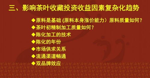 中國茶葉貯藏產業與技術發展報告正式發布 自然科學研究的里程碑